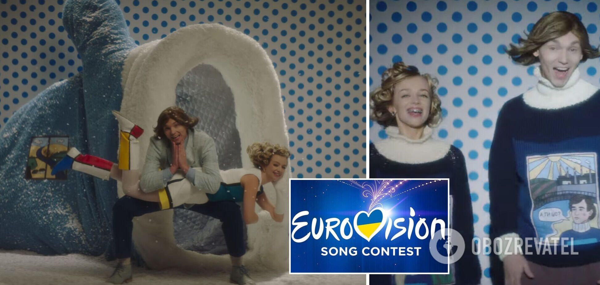 Группа східзахід