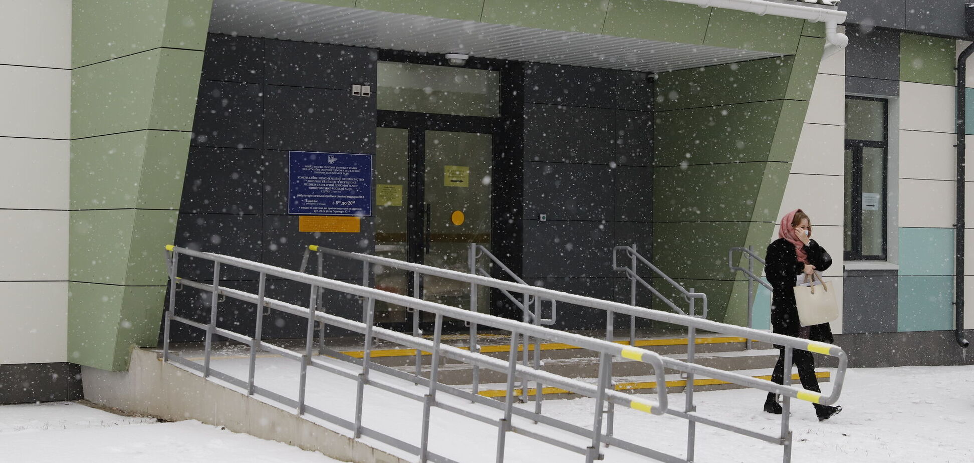 Город без окраин: в Днепре открыли новую амбулаторию на ж/м Приднепровск