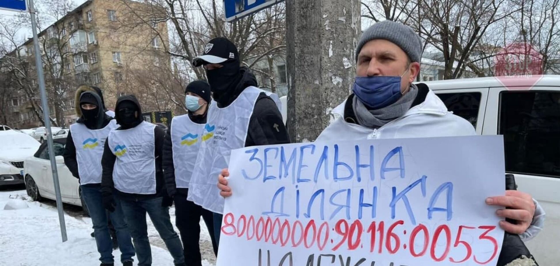 У Києві низка громадських організацій вийшли на протест: вимагають повернути громаді земельну ділянку