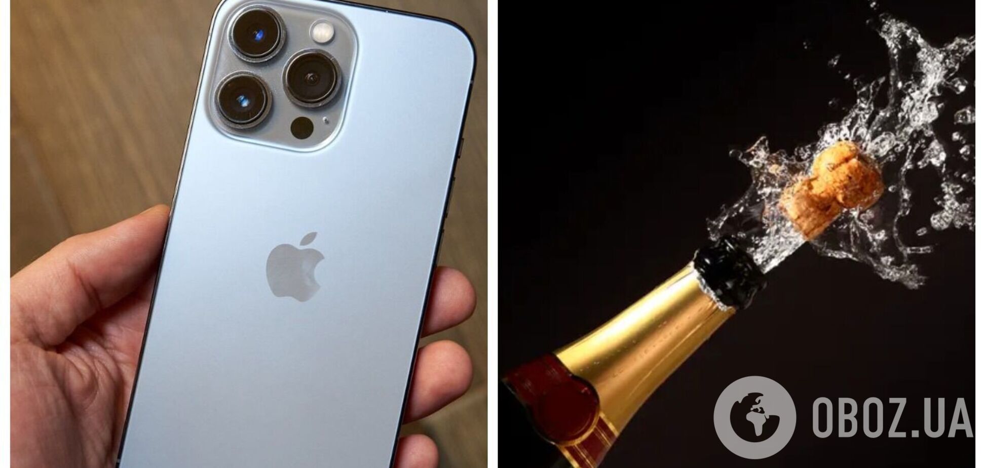 Як відкрити шампанське за допомогою iPhone 13 Pro Max: відео, від якого 'холоне кров'