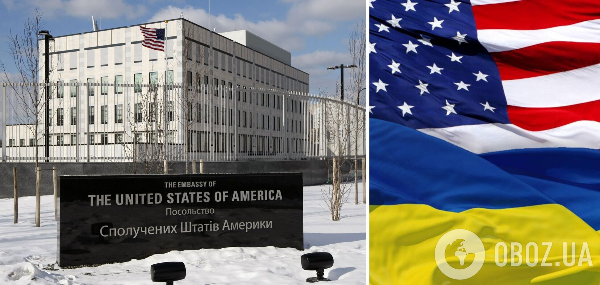 США хотят вывезти семьи сотрудников посольства из Украины: СМИ узнали, когда может начаться эвакуация
