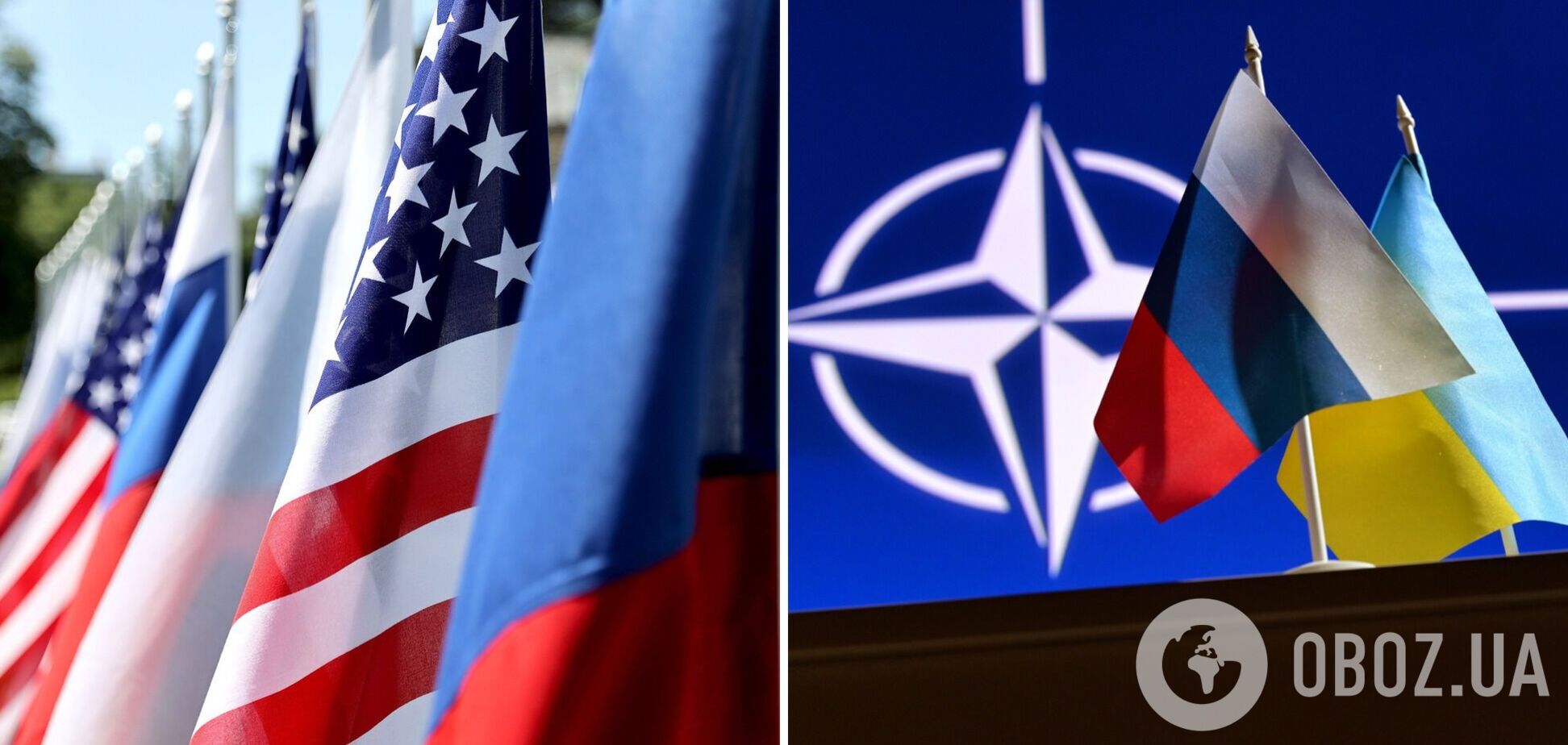 США дадуть відповідь на ультиматум Росії щодо НАТО: ЗМІ дізналися, про що буде лист