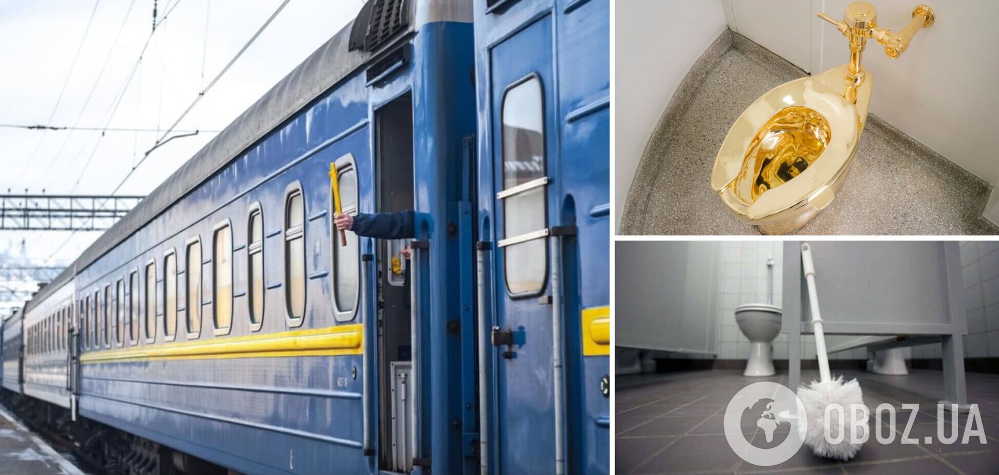 'УЗ' планує закупити для Центрального вокзалу йоржики та біде на майже 1,7 млн грн