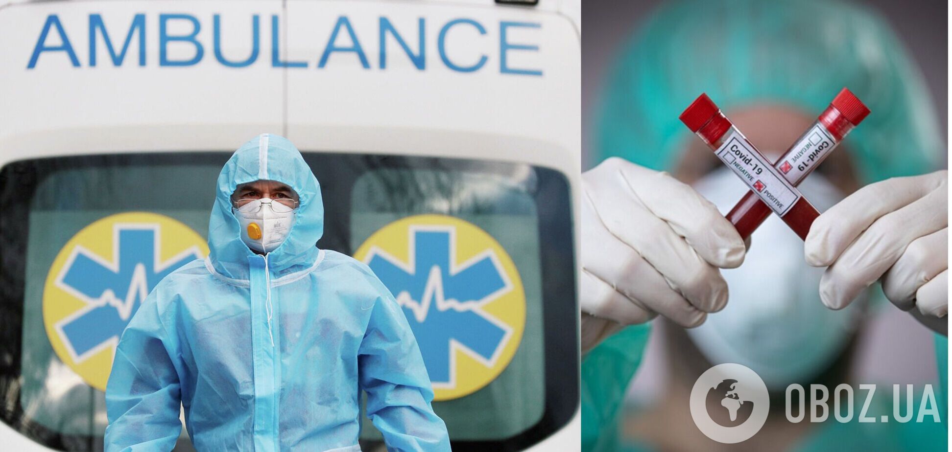 Львовщина и Прикарпатье в лидерах по заболеваемости COVID-19 в Украине: ситуация в регионах