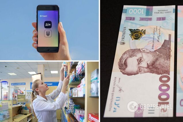 '1000 грн за вакцинацию' можно будет потратить на лекарства