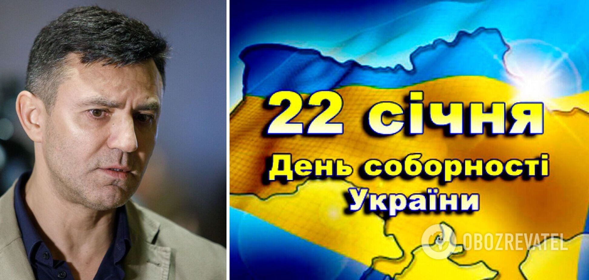 Тищенко снова оконфузился, поздравив украинцев 'от Киева до Закарпатья'. Фотофакт