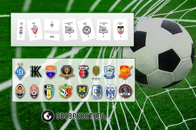 Логотипи Шахтаря та Динамо