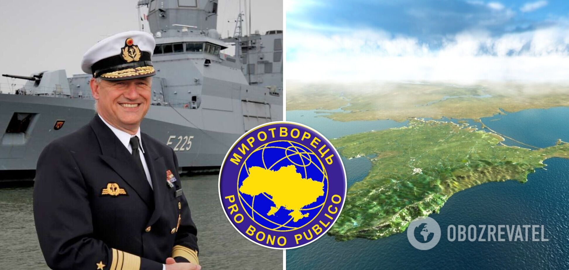 Экс-командующий ВМС Германии попал в базу 'Миротворца' из-за скандального заявления об Украине