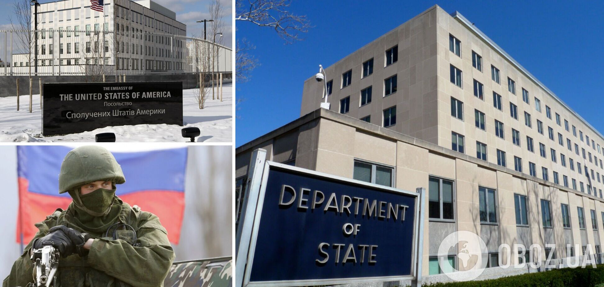 В Госдепе ответили на слухи об эвакуации сотрудников посольства США в Украине из-за риска агрессии РФ