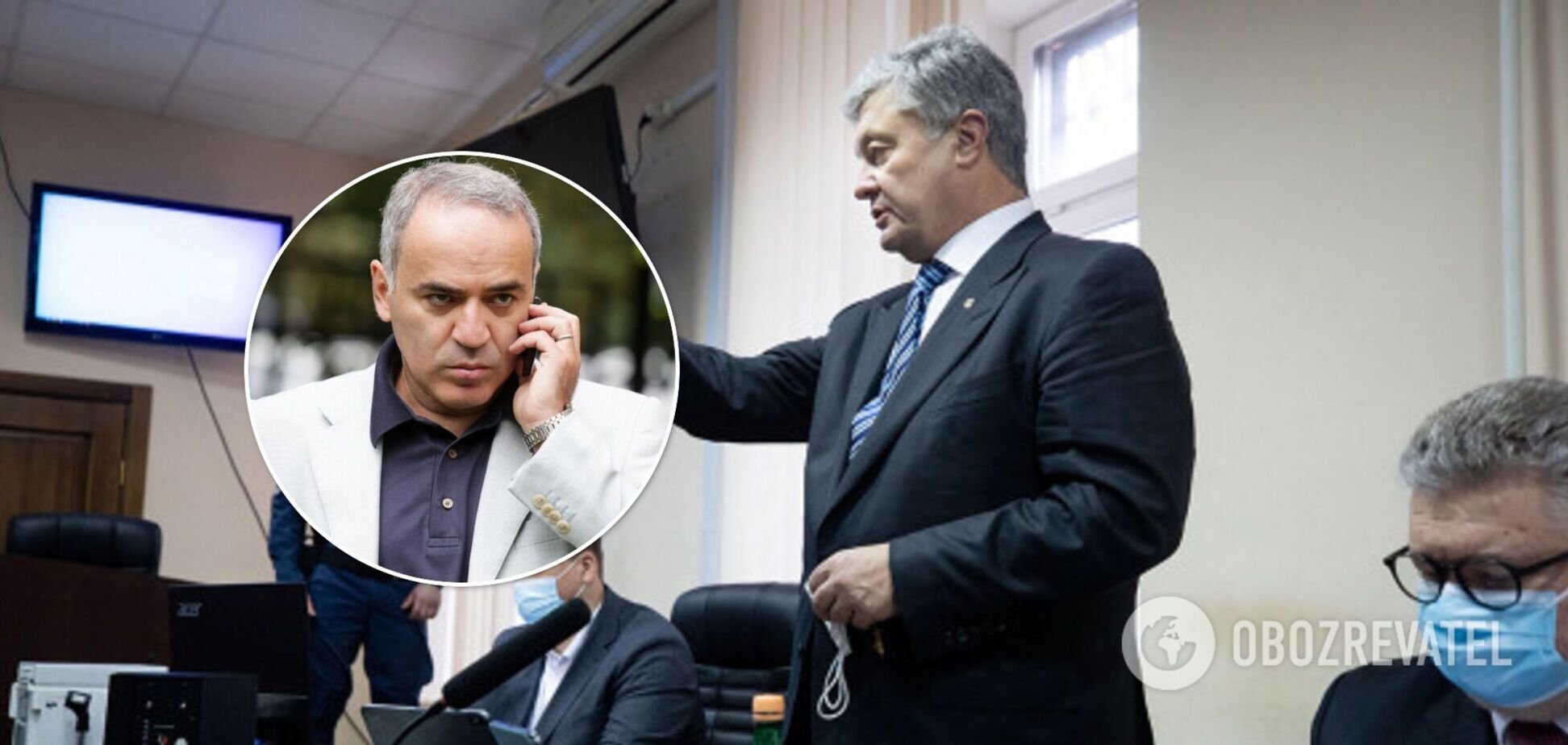 Каспаров про справу проти Порошенка: має політичний характер, але не варто робити такий подарунок Путіну
