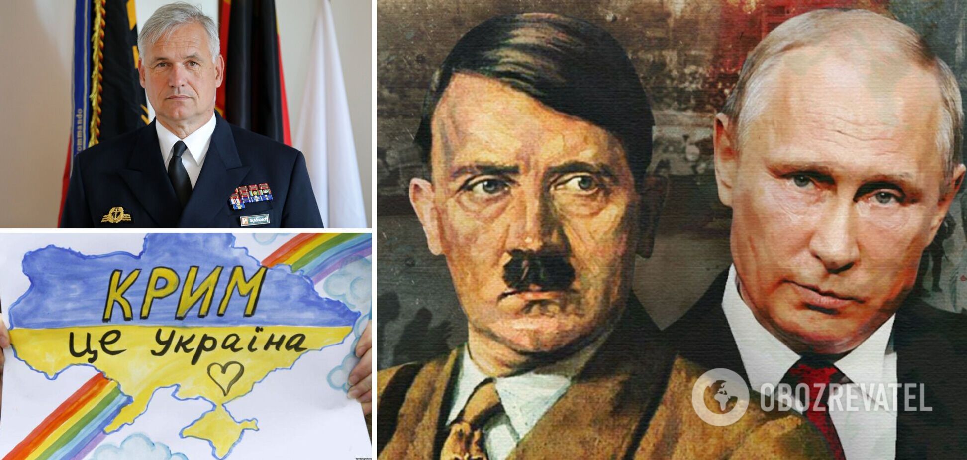Нагадаймо нашим німецьким камрадам: не варто ставати посібниками Гітлера наших днів