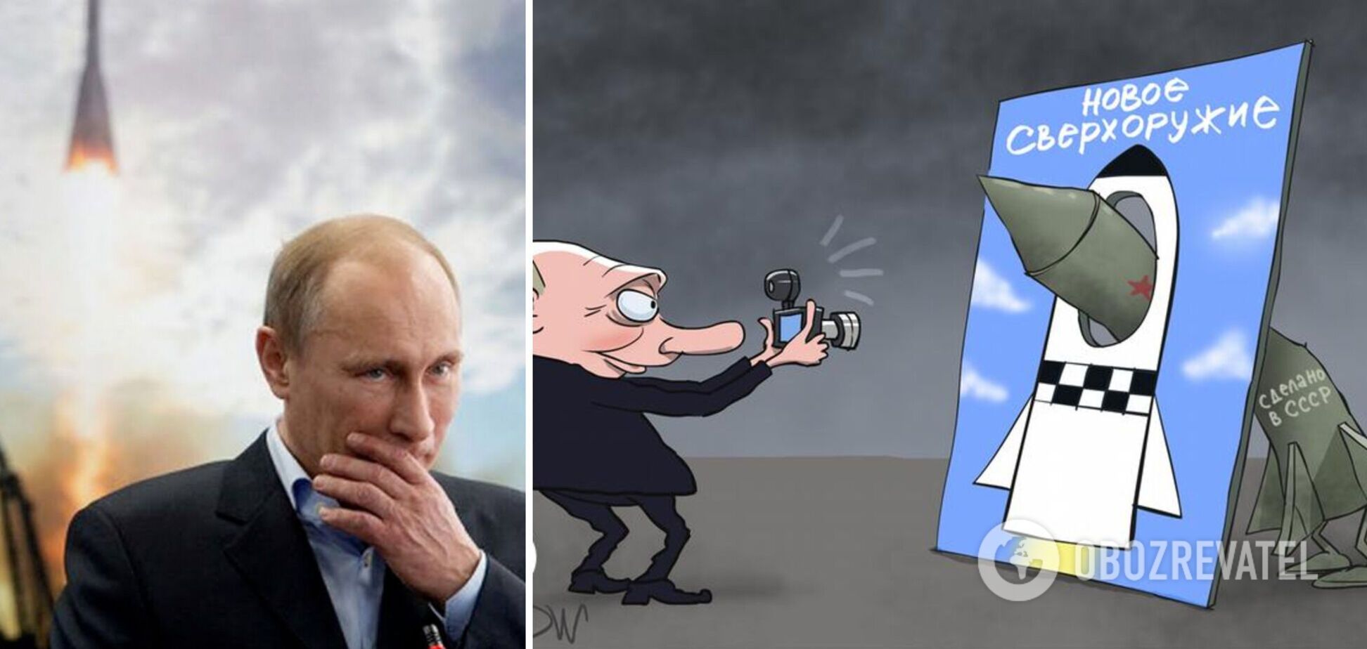 У Росії лише два союзники: мультики та комікси