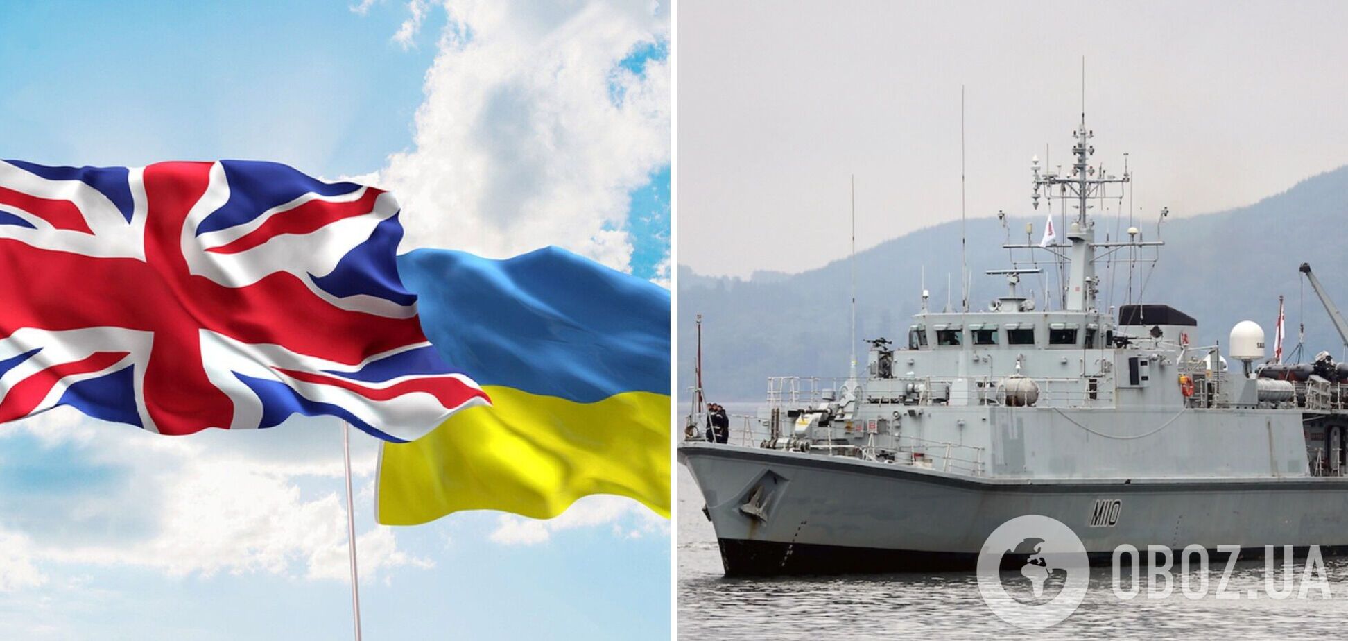 Британия передаст Украине два противоминных корабля: Пристайко раскрыл подробности