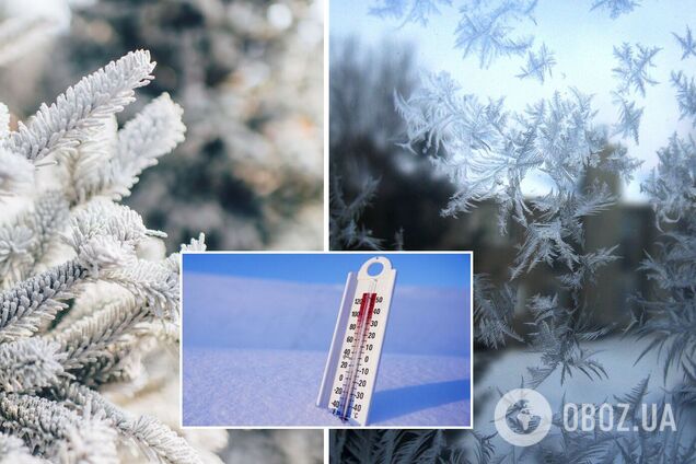 В Україні вдарять морози до 18 градусів: синоптики дали детальний прогноз на початок тижня. Карта