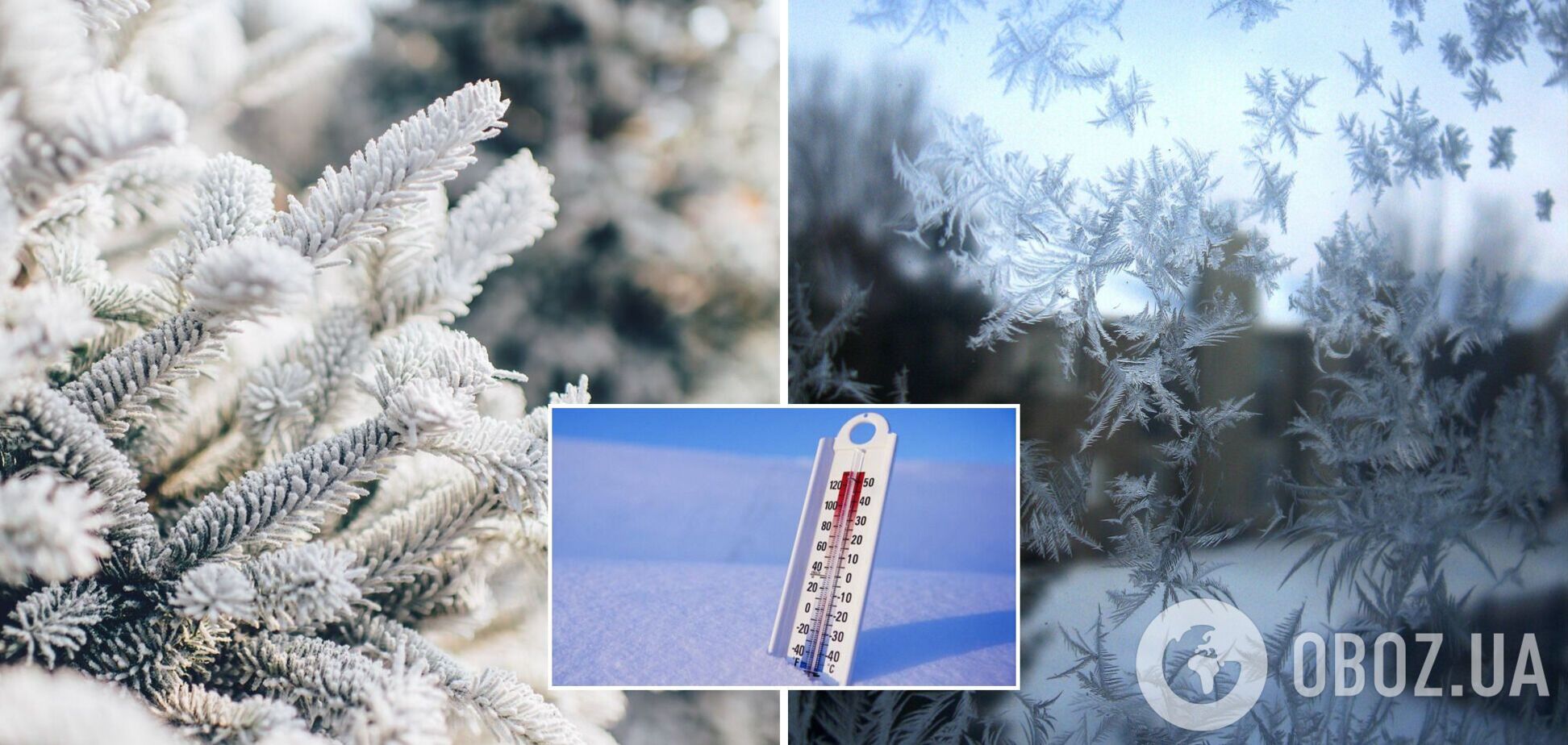 В Україні вдарять морози до 18 градусів, піде сніг: синоптикиня розповіла, чи чекати на потепління. Карта