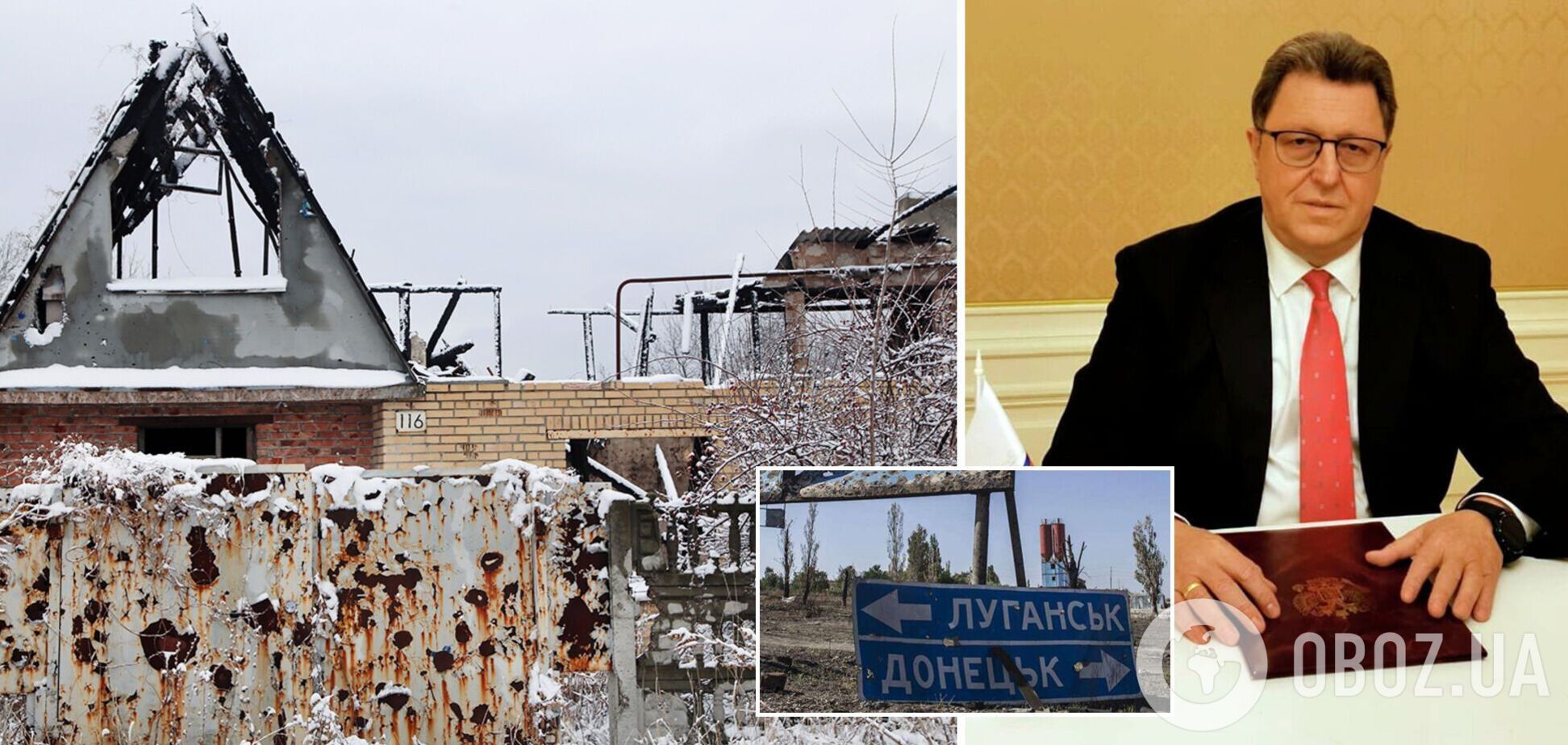 У Росії пригрозили, що не терпітимуть 'провокацій' на Донбасі