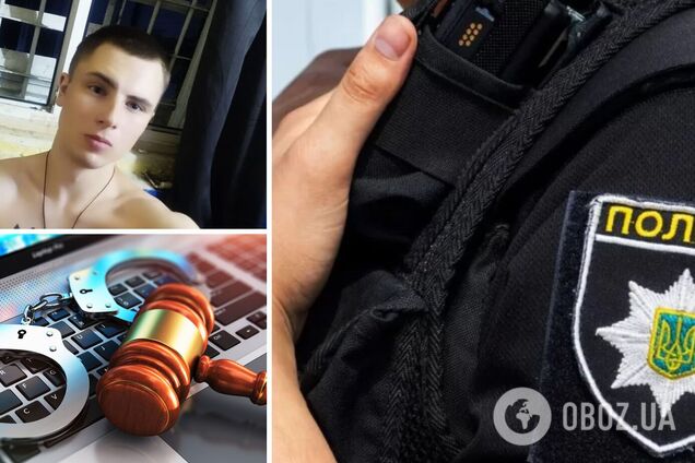 изнасилование Белая Церковь