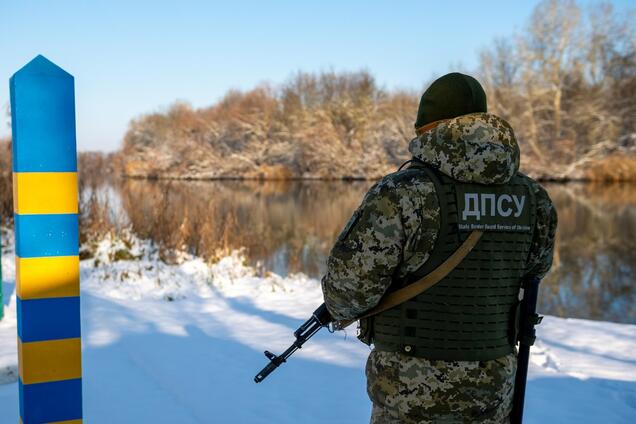 Державна прикордонна служба України