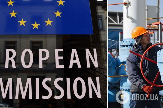 Єврокомісія хоче відмовитись від газу
