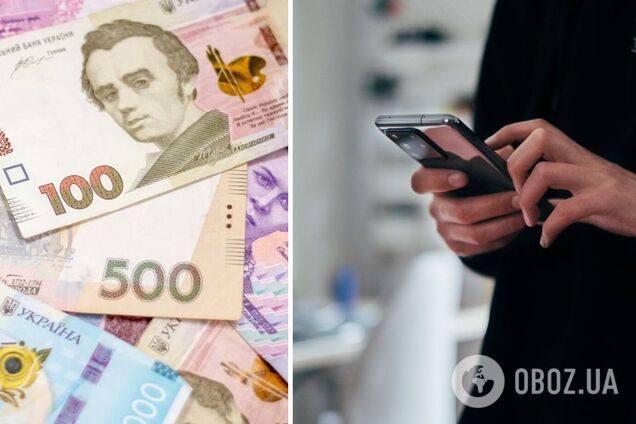 Як шахраї виманюють в українців гроші  