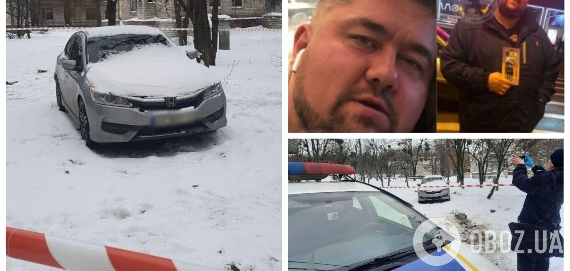 У Харкові в авто виявили застреленого зниклого безвісти чоловіка: з'ясувалися деталі трагедії. Фото