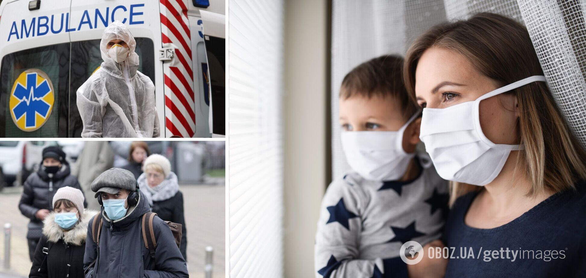 В Украине свыше 19 тыс. новых случаев COVID-19 за сутки, заболели тысячи детей