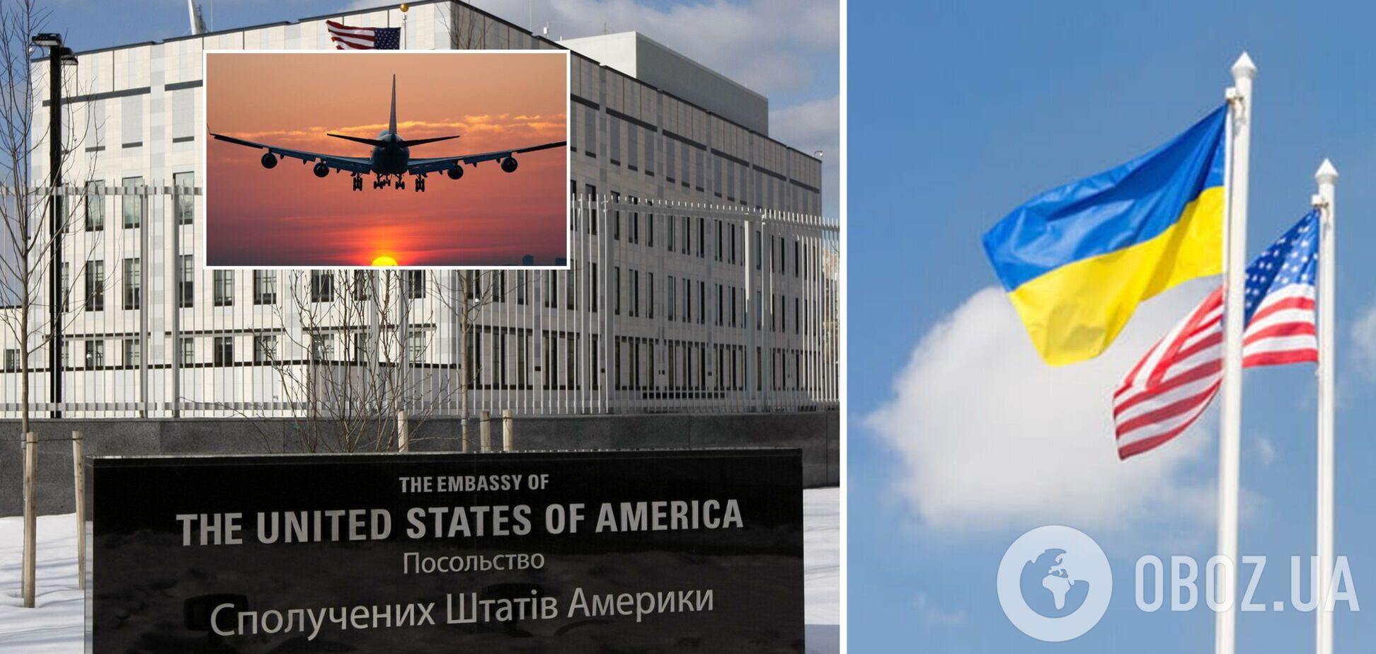 В США одобрили выезд сотрудников из посольства в Киеве из-за российской угрозы