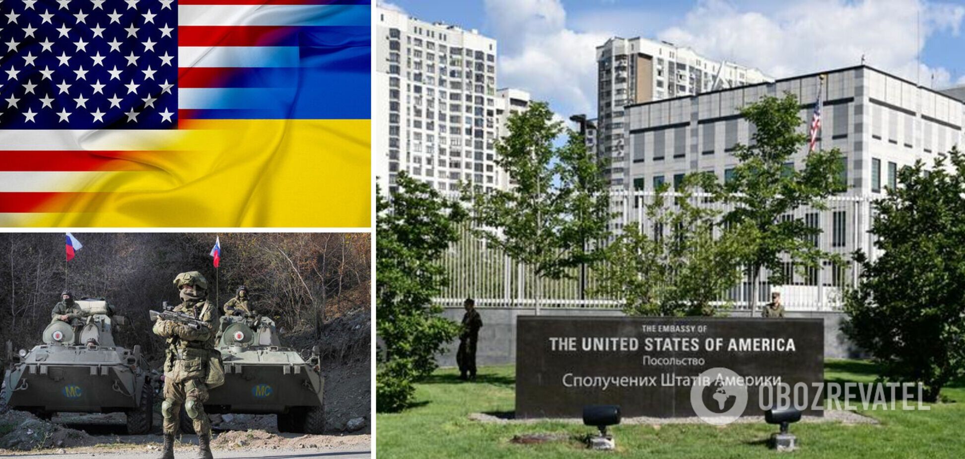 'РФ зосередила понад 100 тис. військових на кордонах': США пояснили рішення щодо евакуації дипломатів з України