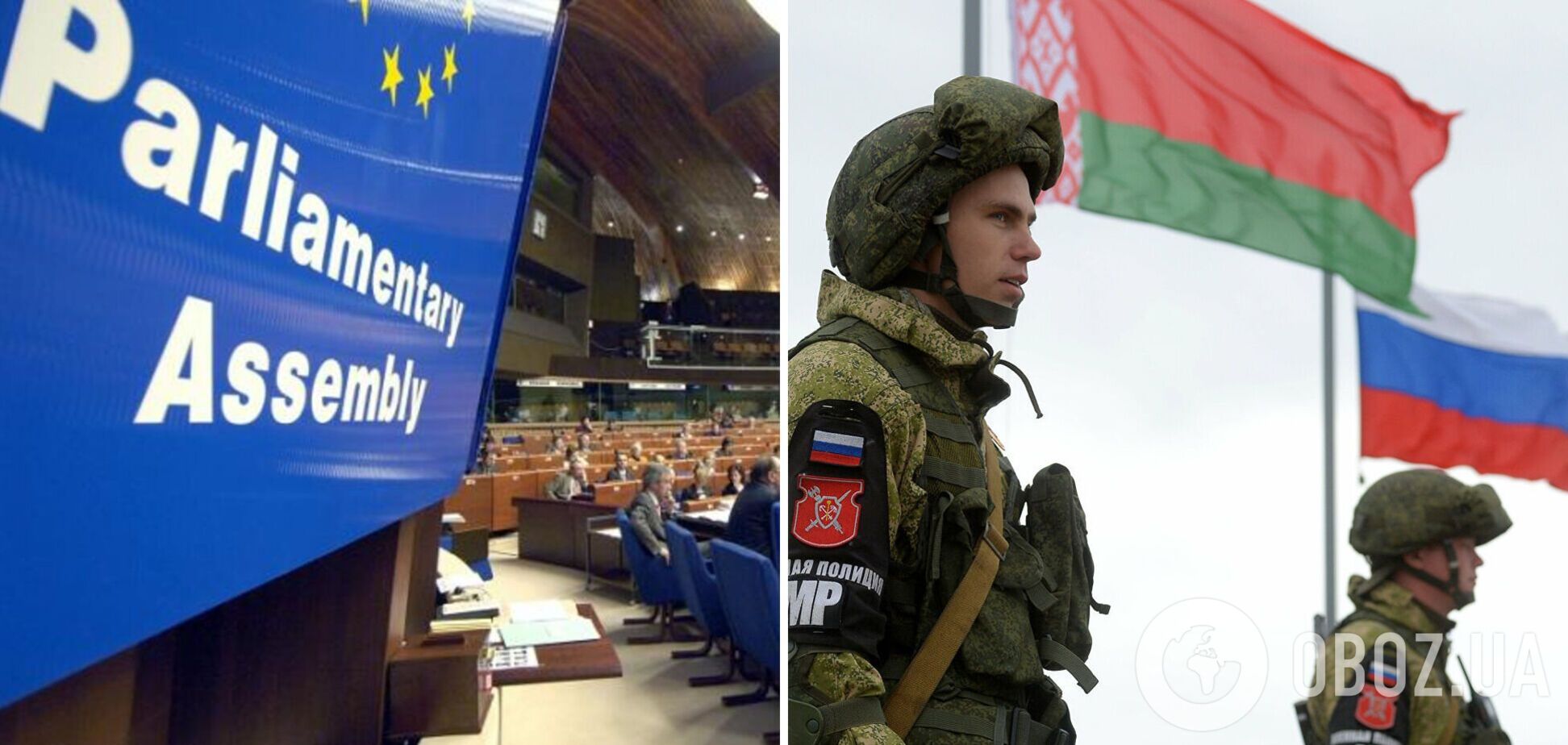 'Це неприпустимо': європейські депутати та конгресмени США заявили про ризик окупації Росією Білорусі