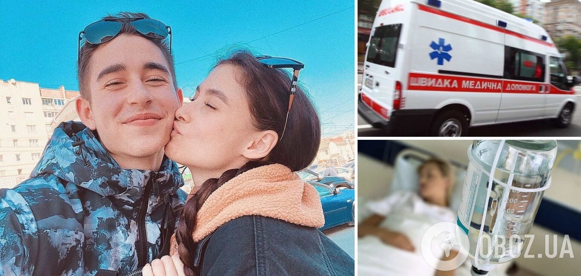 'Їй зараз дуже тяжко': Сасанчин відверто зізнався, чому його дружина потрапила у лікарню