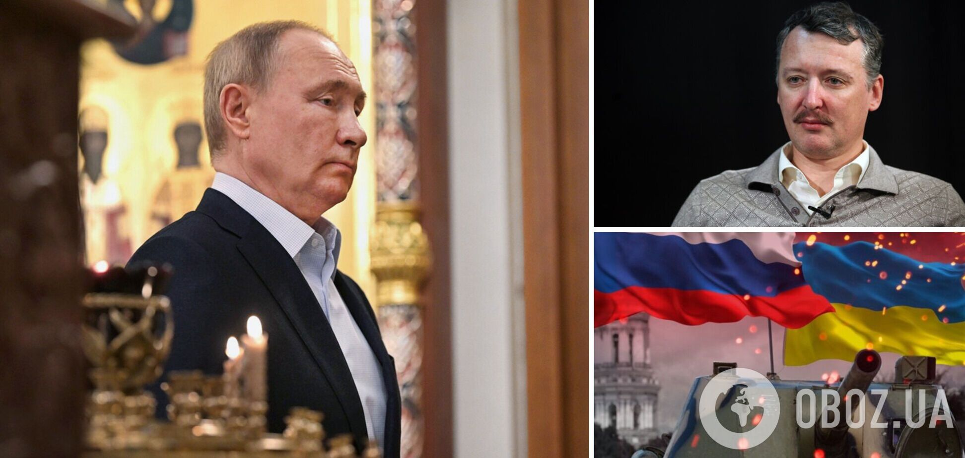 'Могут легко отстранить': экс-главарь боевиков 'ДНР' признал, что режим Путина ждет крах в случае вторжения в Украину