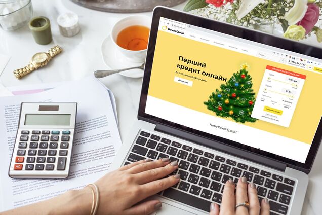 'Качай Гроші' представили оновлений сайт: що змінилося