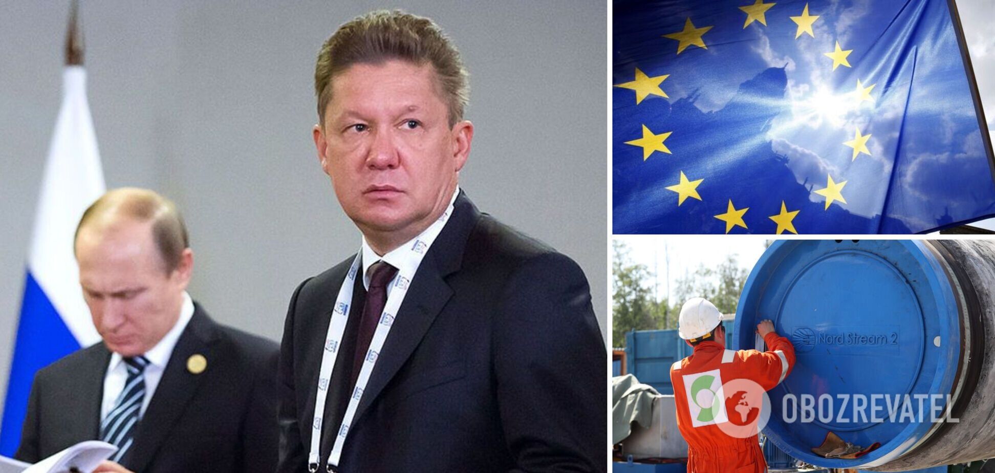 Ціна газу в Європі знову зросла