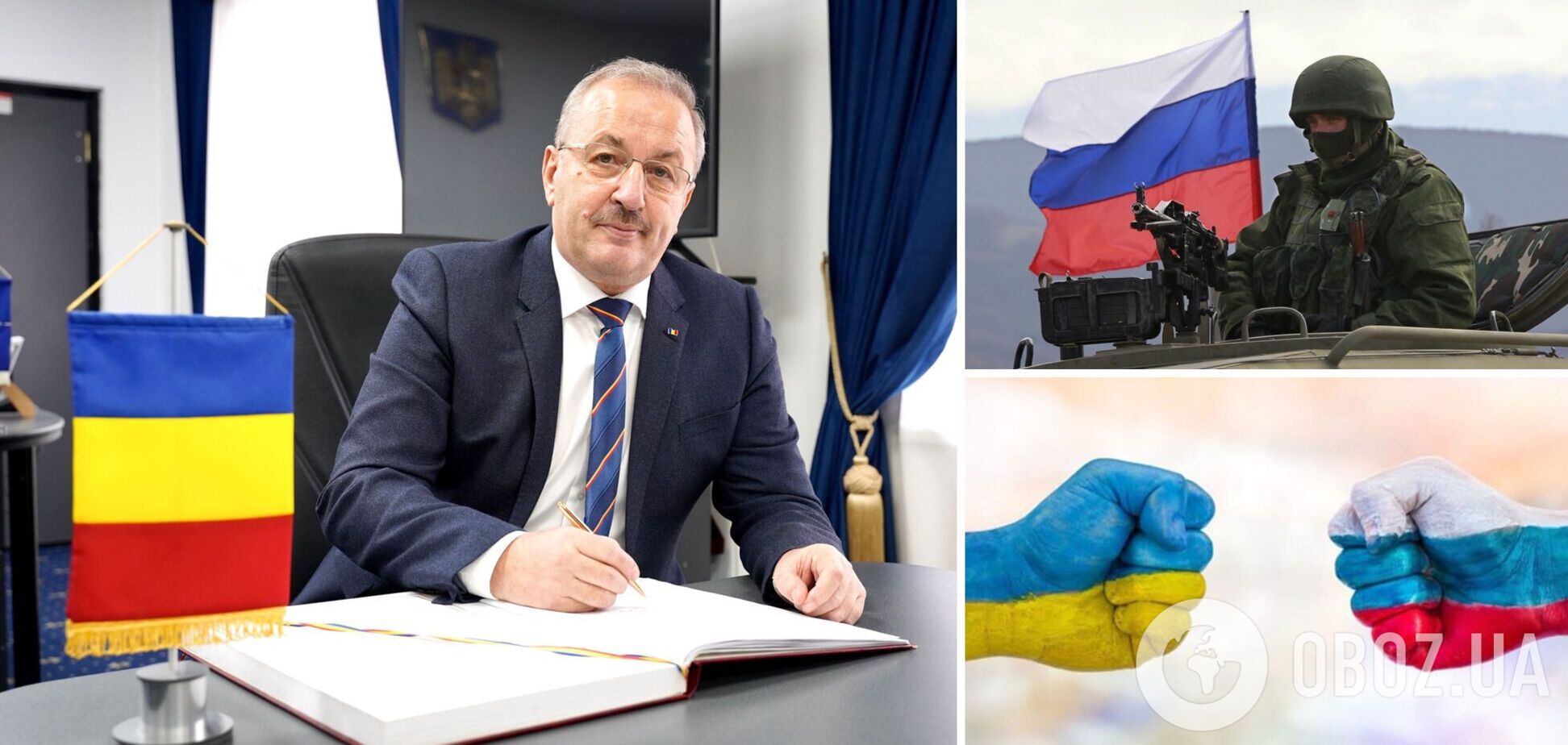 Василе Динку висловився про російську військову загрозу