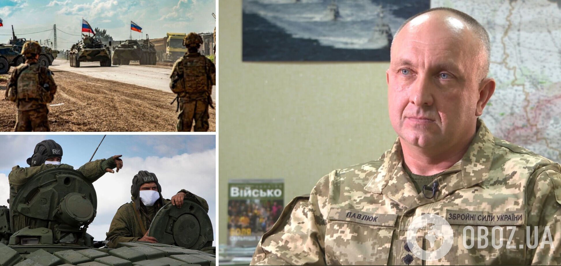 Командувач ООС дав прогноз, коли Путін може розпочати вторгнення в Україну