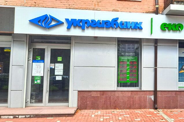 Укргазбанк в 2021 году получил 3,8 млрд грн чистой прибыли