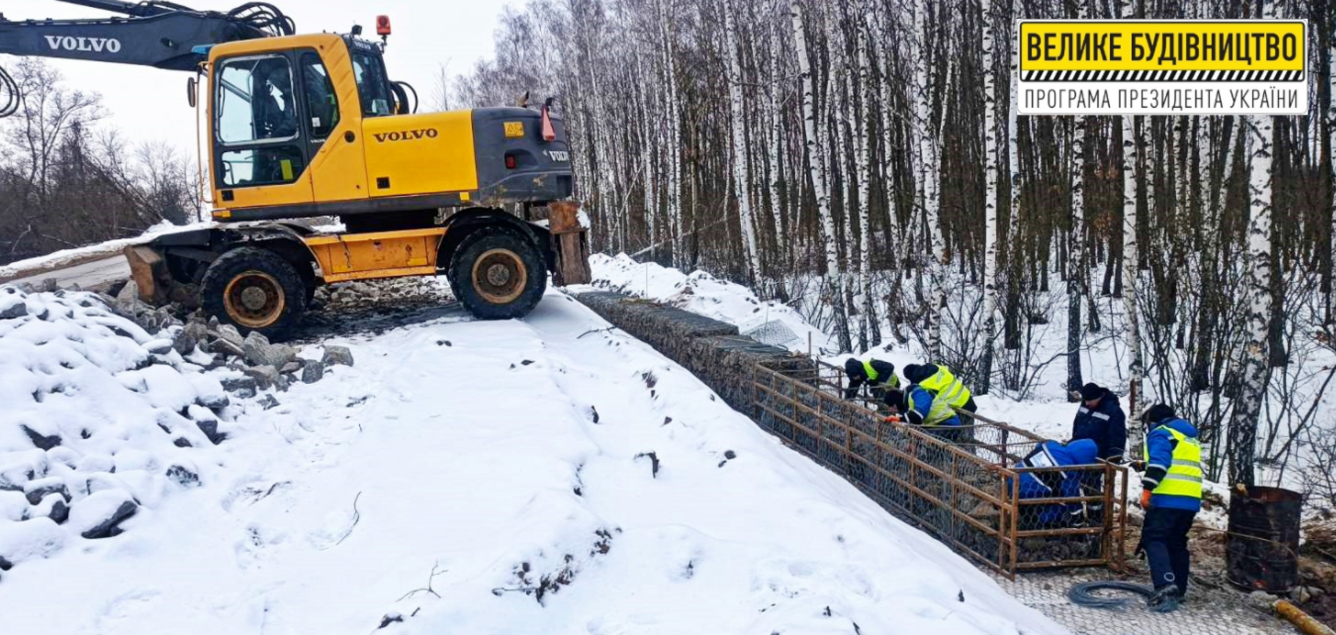 В районе города Прилуки возобновились строительные работы на путепроводе