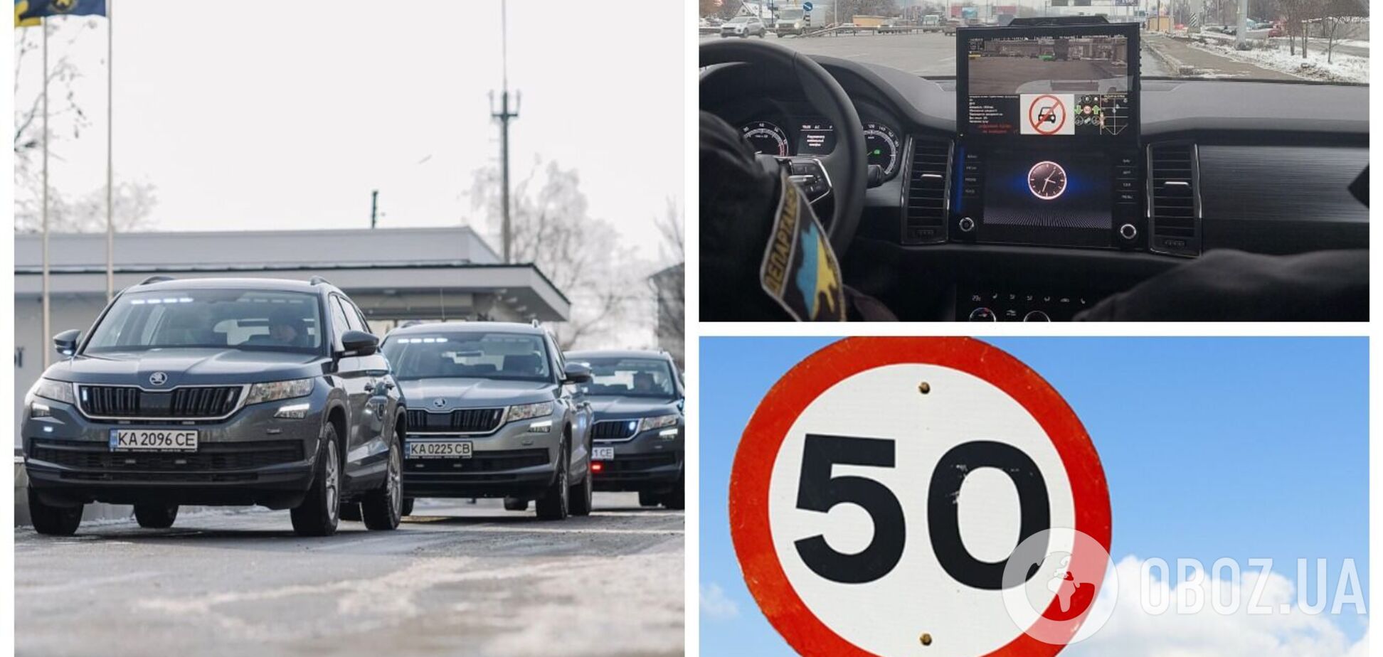 В Україні на дороги виїхали авто-'фантоми' поліції: як вони влаштовані та які порушення фіксуватимуть. Відео