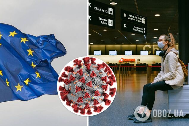 Правила путешествий в страны ЕС