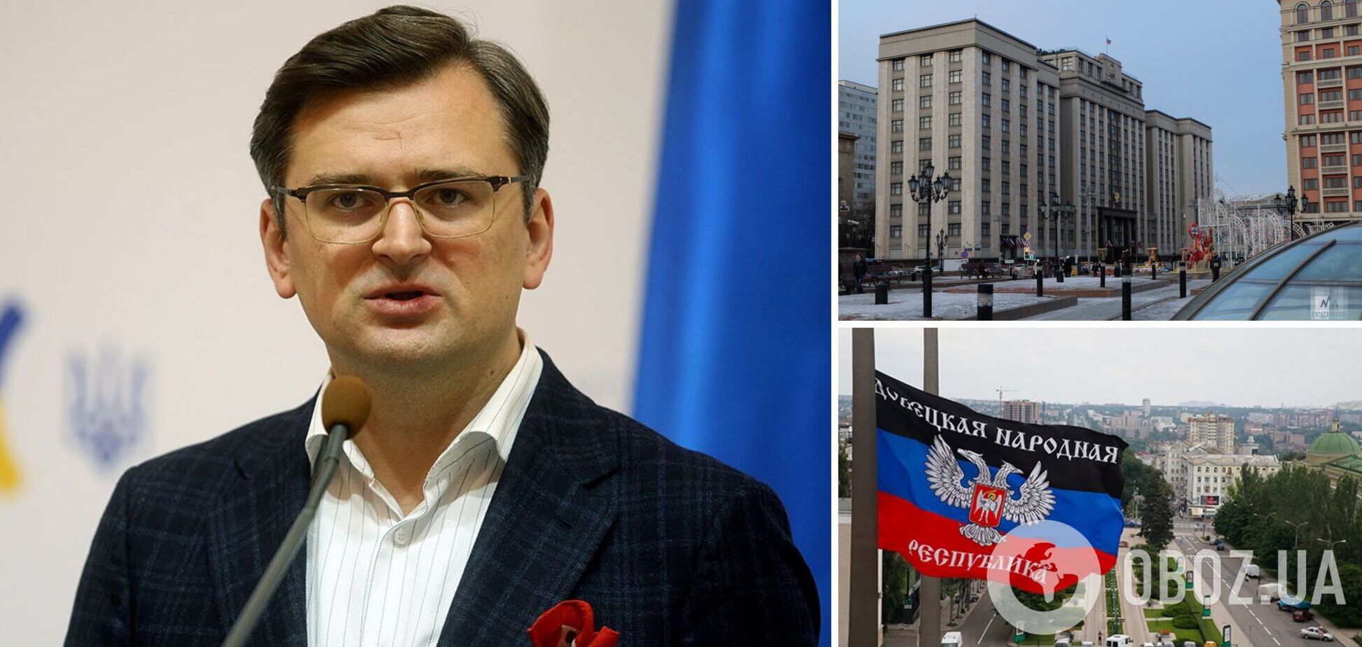 Кулеба заявил, что Украина пока не видит серьезных намерений РФ 'признавать' 'Л/ДНР'