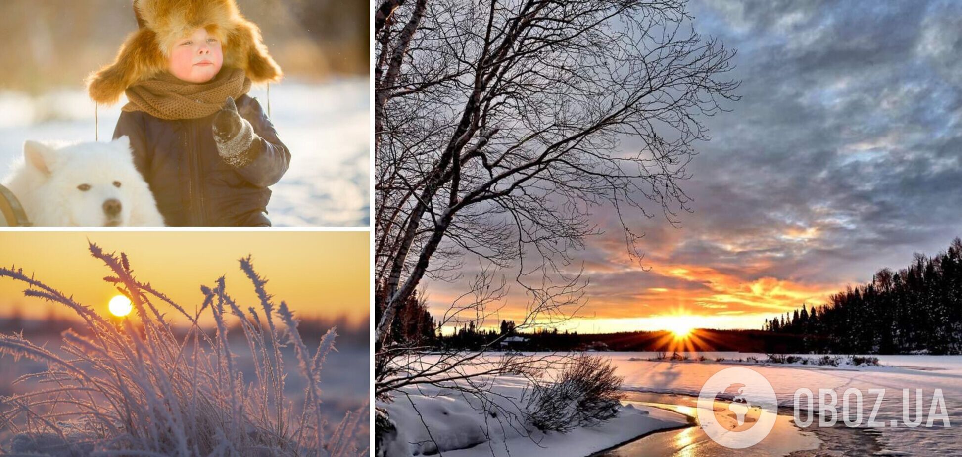В Украину после морозов до 17 градусов придет 'потепление': синоптики дали детальный прогноз. Карта