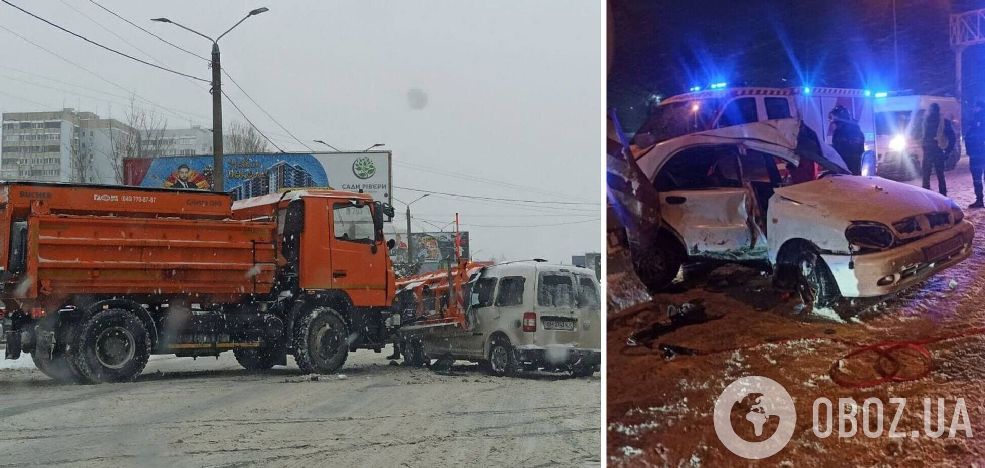 У кількох випадках автомобілі потрапили у кювети