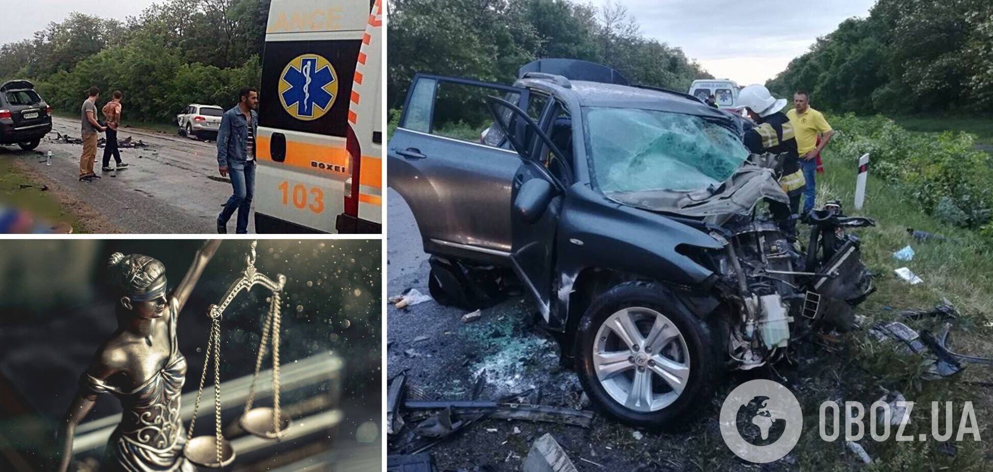 ДТП Кропивницкий