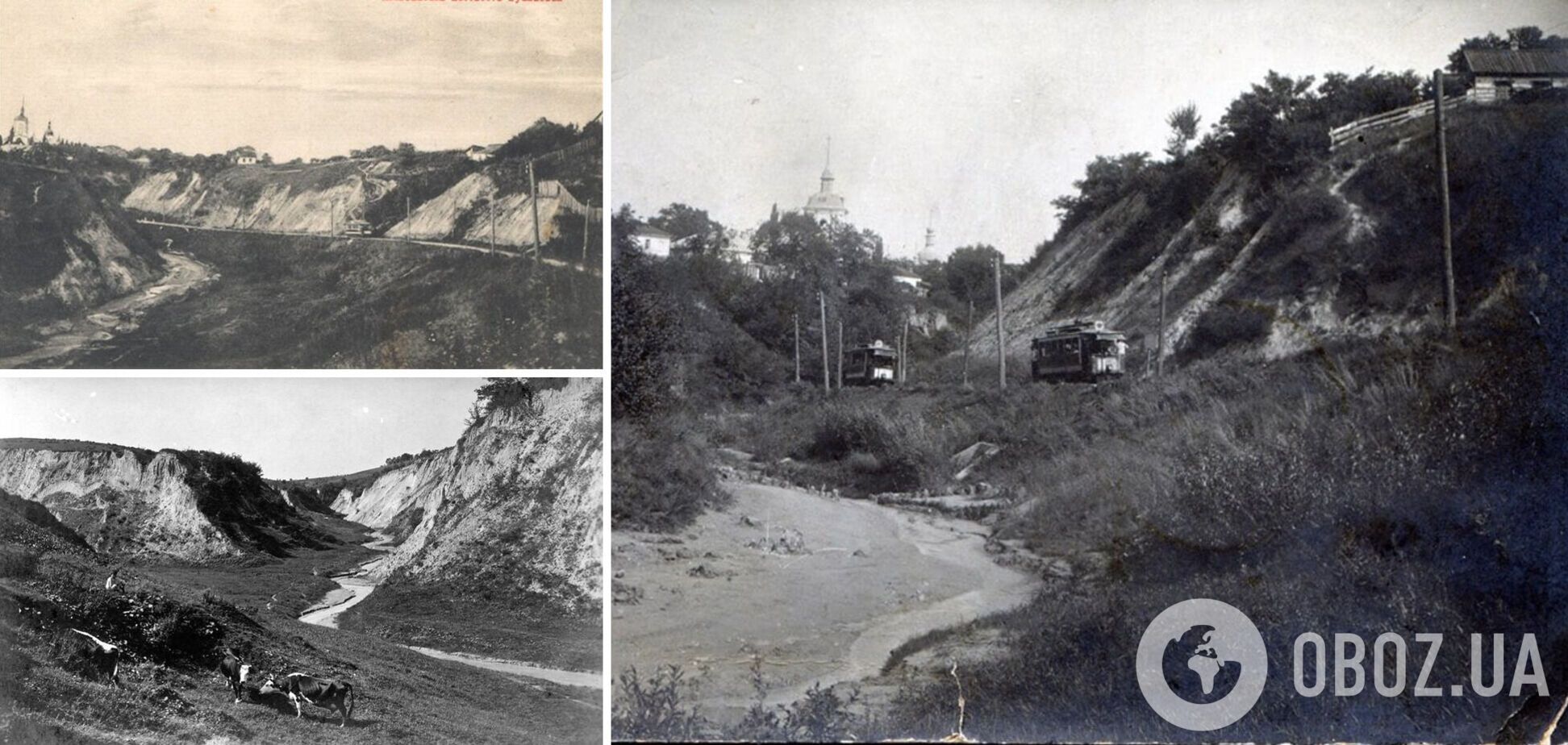 Київська Швейцарія на старих знімках