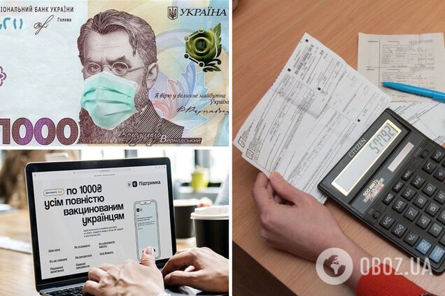 1000 грн на комуналку зможуть витратити літні українці