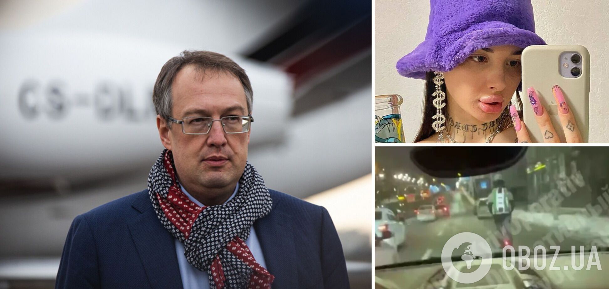 Водителю придется ответить: Геращенко раскрыл детали ДТП со скандальной блогершей в Киеве. Видео