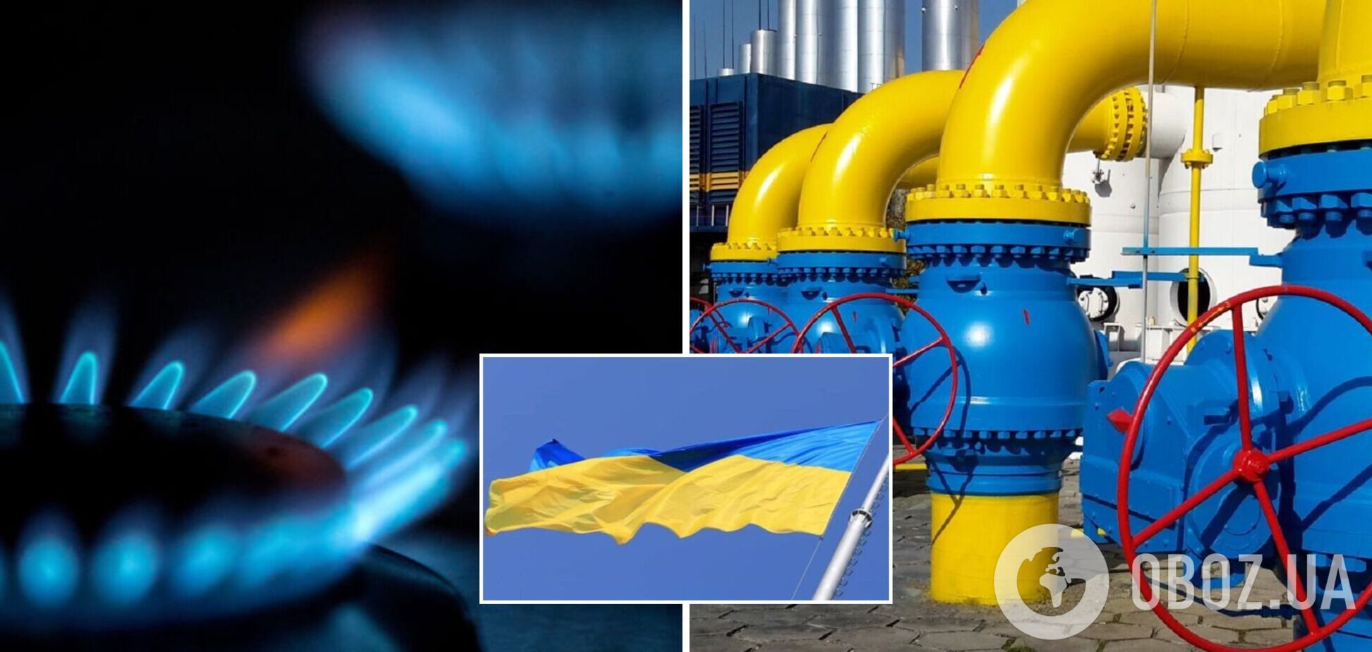 Венгрия предложила Украине мощности для импорта газа