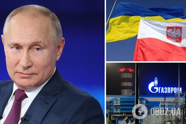 'Газпром' зупинив постачання газу до Польщі через Україну