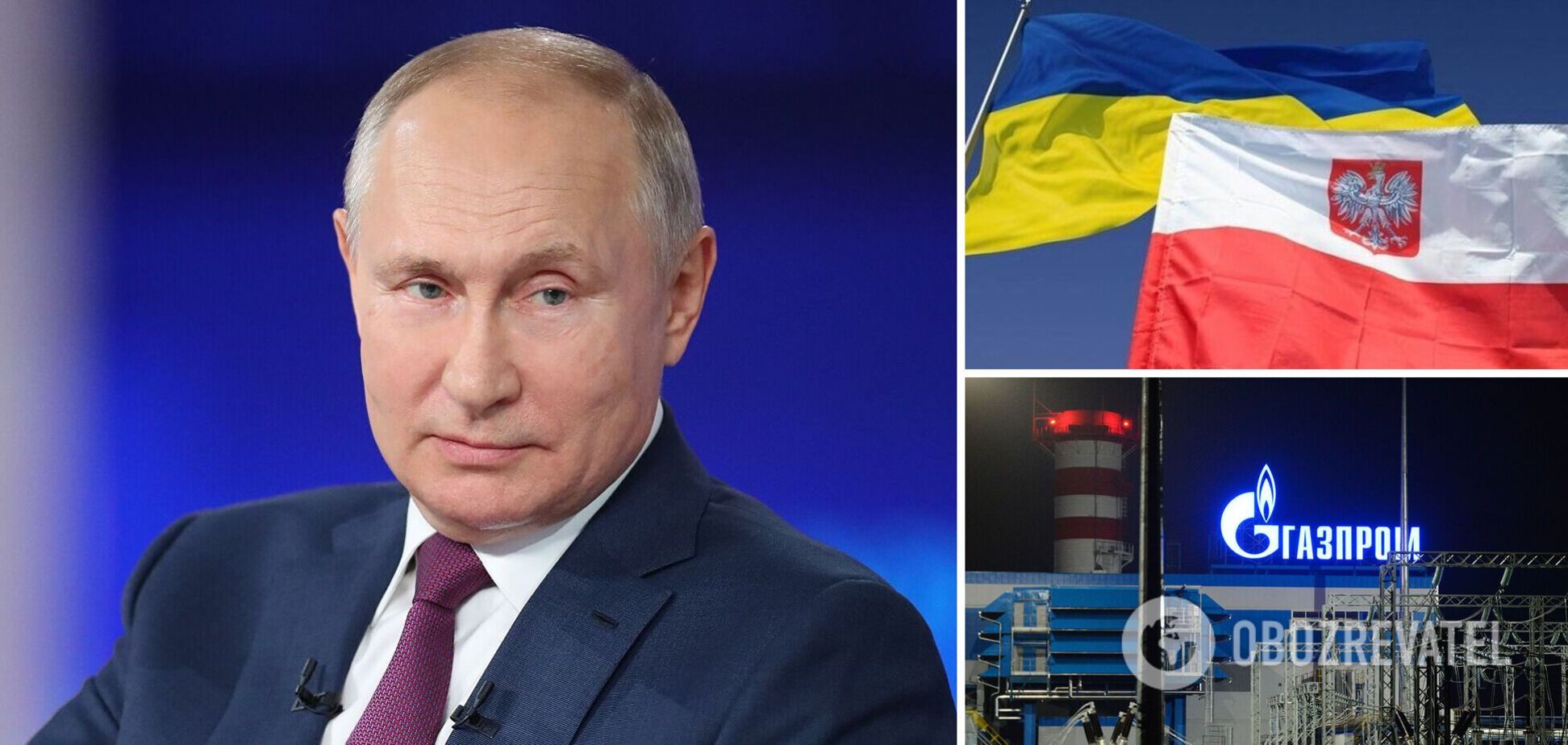 'Газпром' зупинив постачання газу до Польщі через Україну