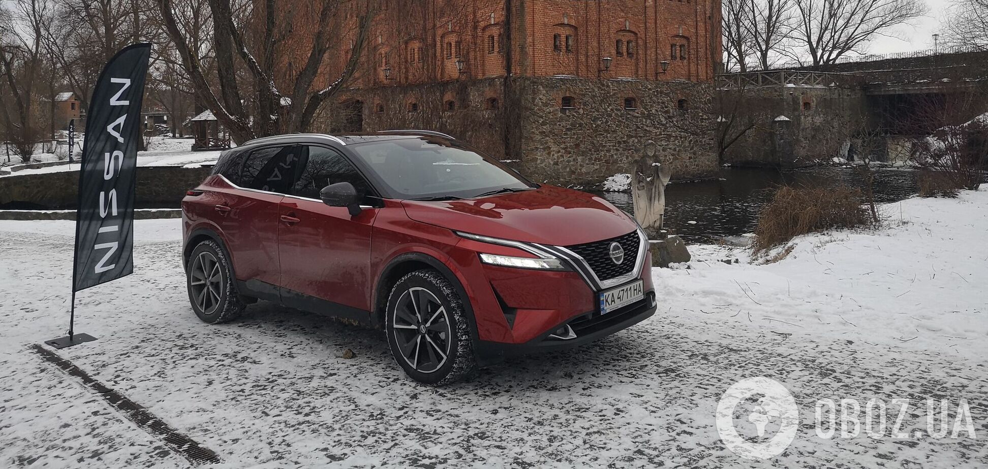 Nissan Qashqai нового поколения представили в Украине